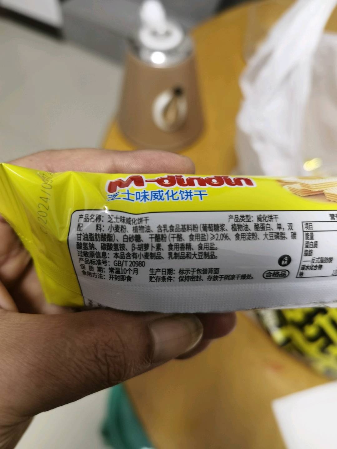 萌叮叮芝士味威化饼干