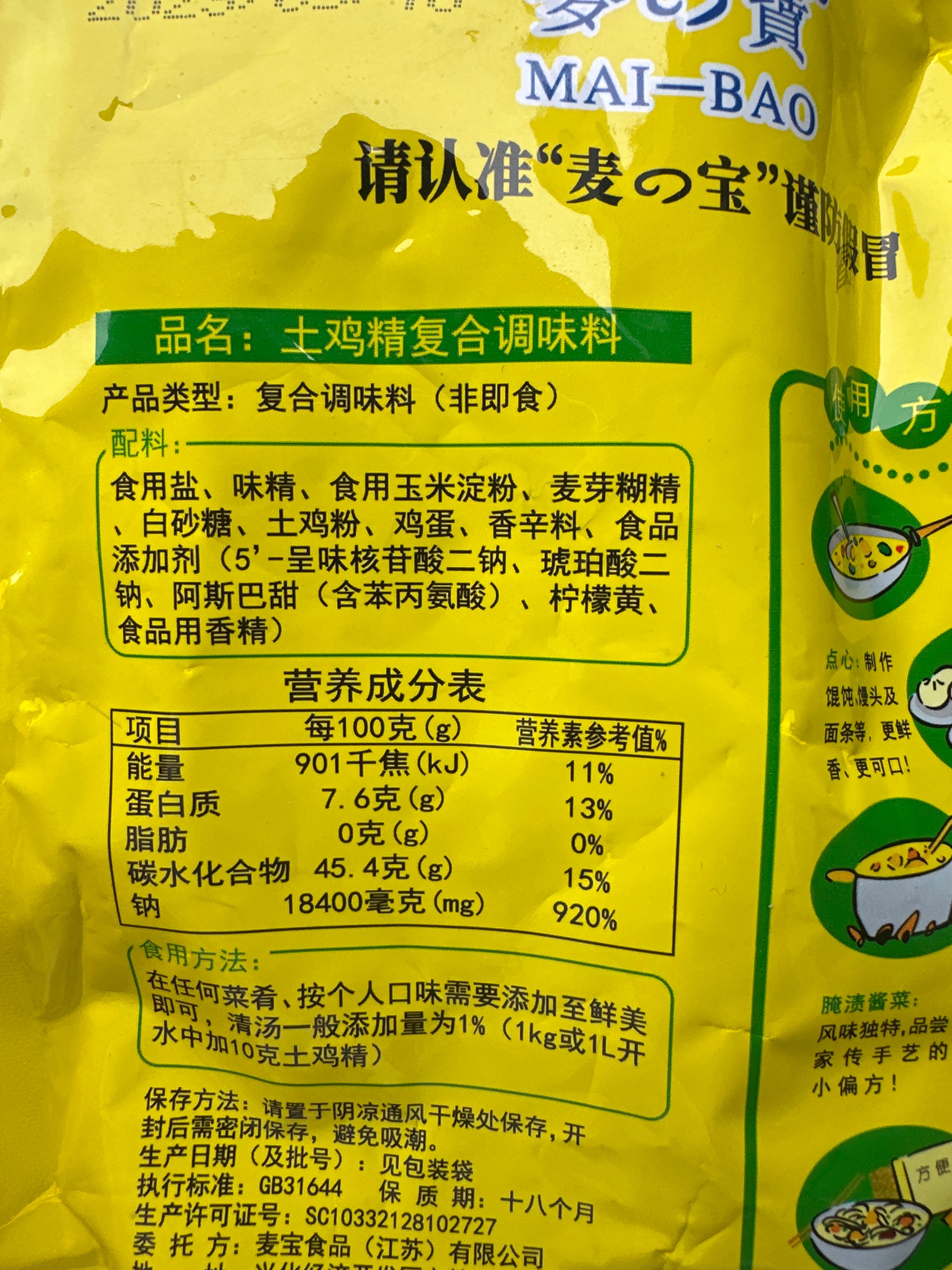 挪瓦美式黑咖啡浓咖啡饮料