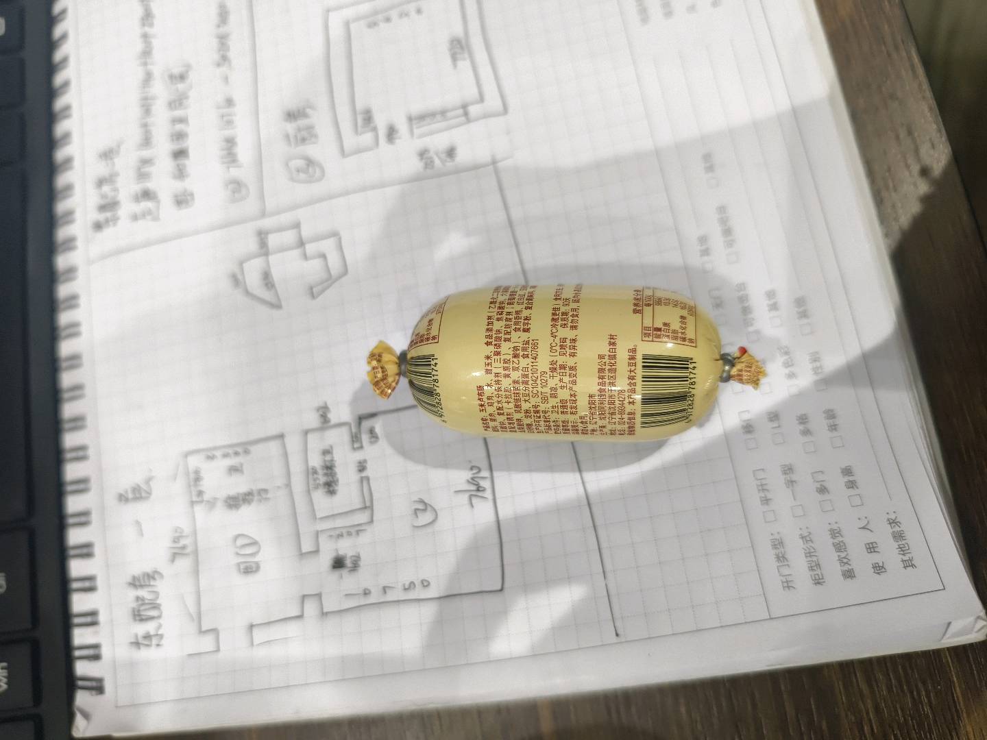 同利德牌玉米卢布肠50g