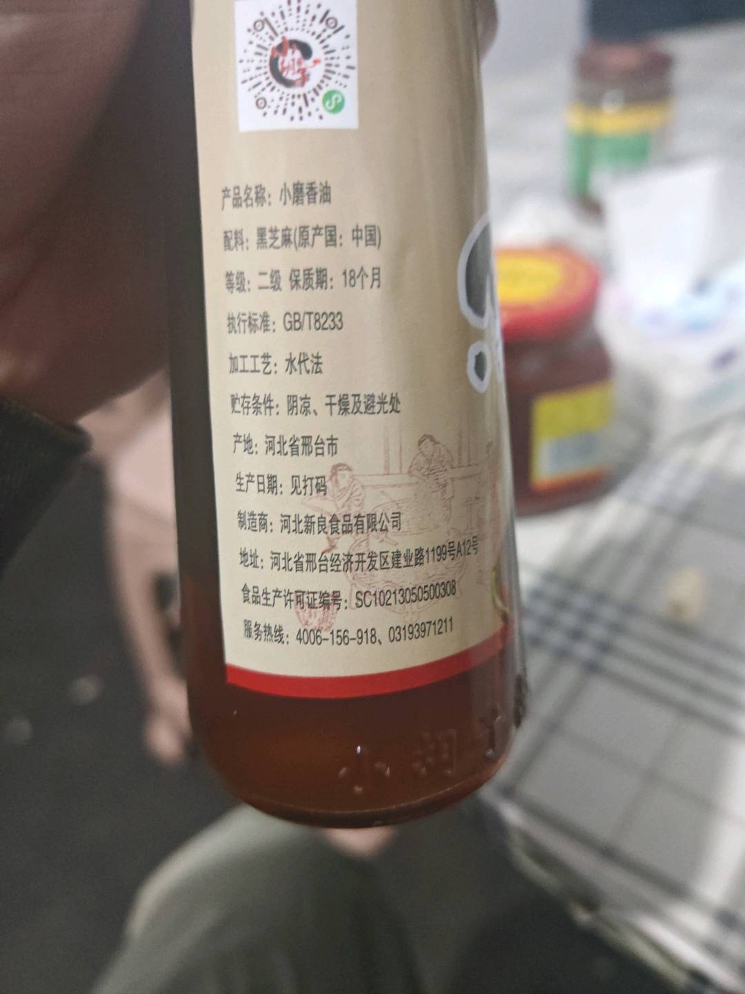 小胡子220ml精品黑芝麻小磨香油