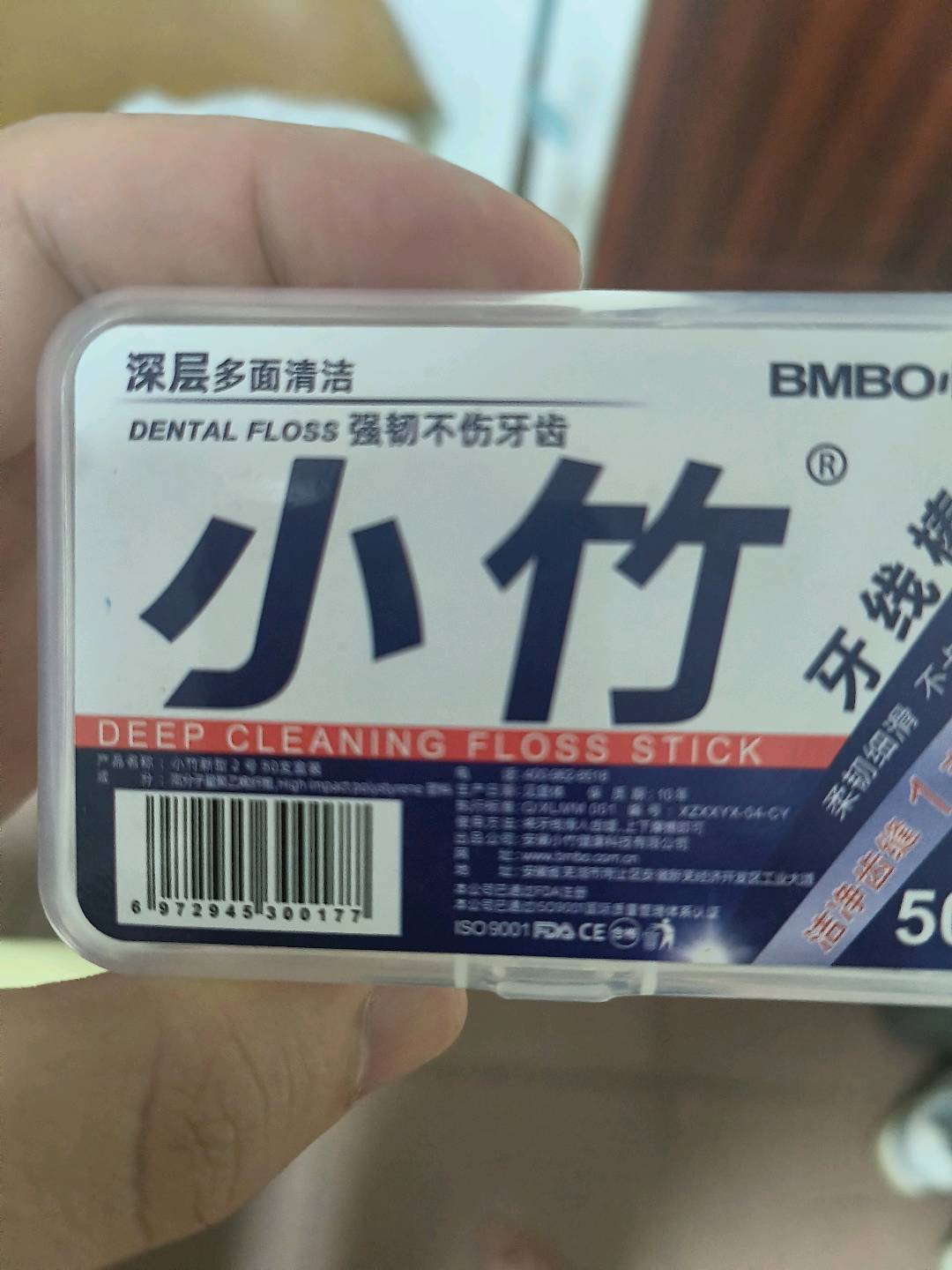 小竹 新型50支盒装2号