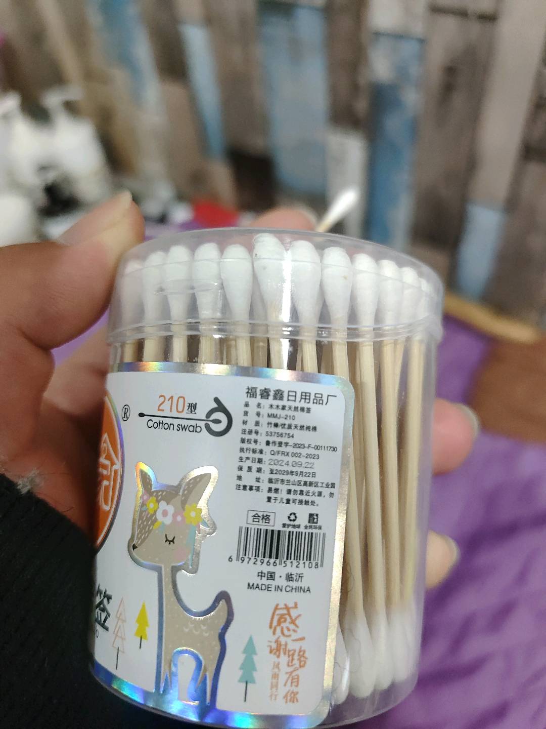 睿福利圆盒棉签—210