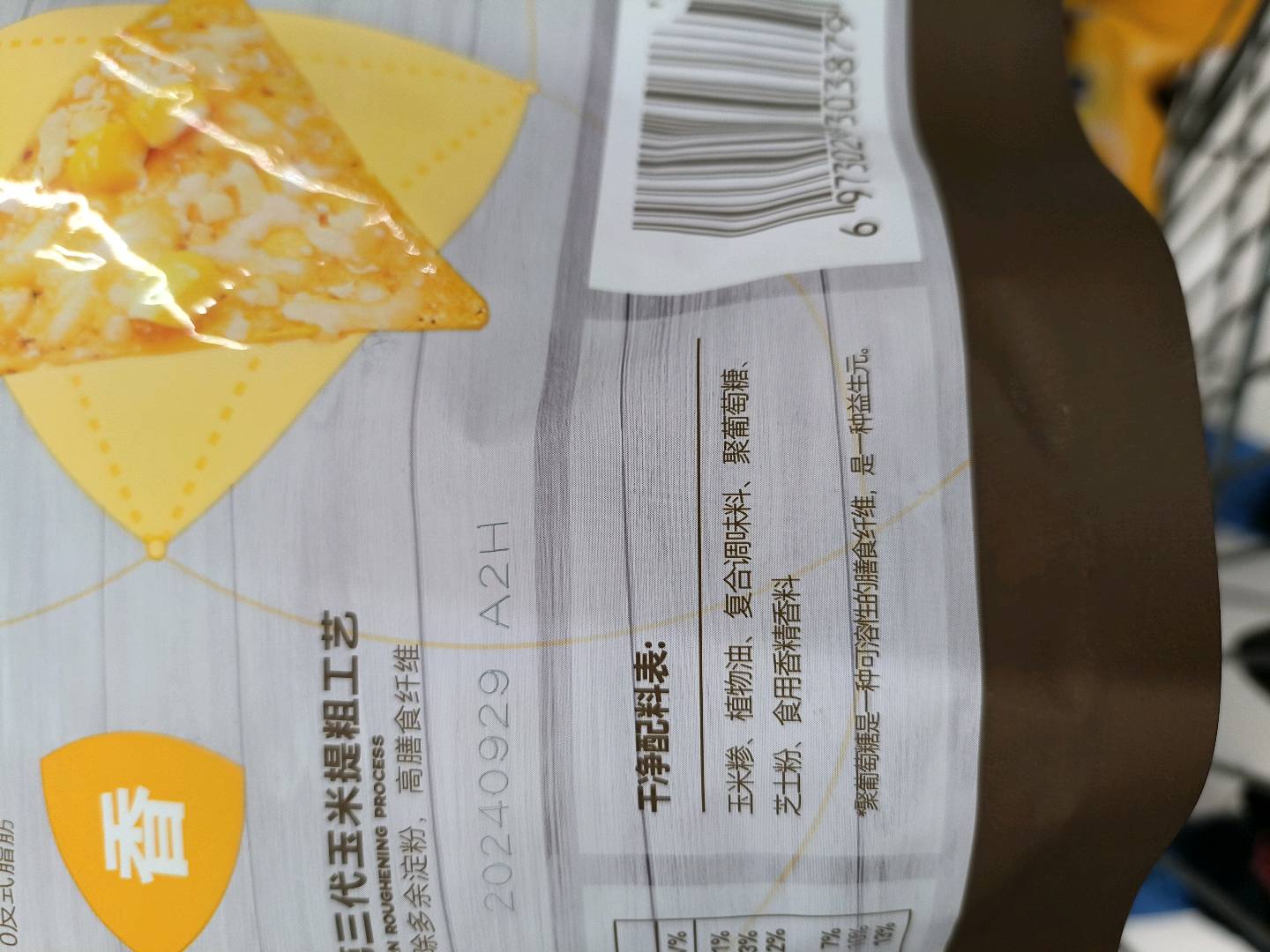 纤脆玉米片 蒜香芝士味