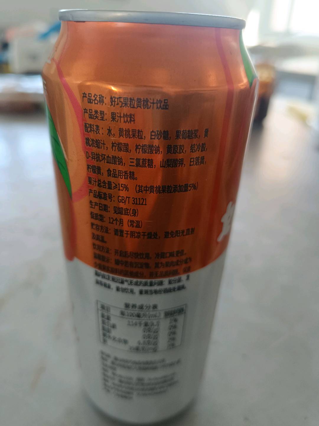 好巧果粒黄桃汁饮料490ml