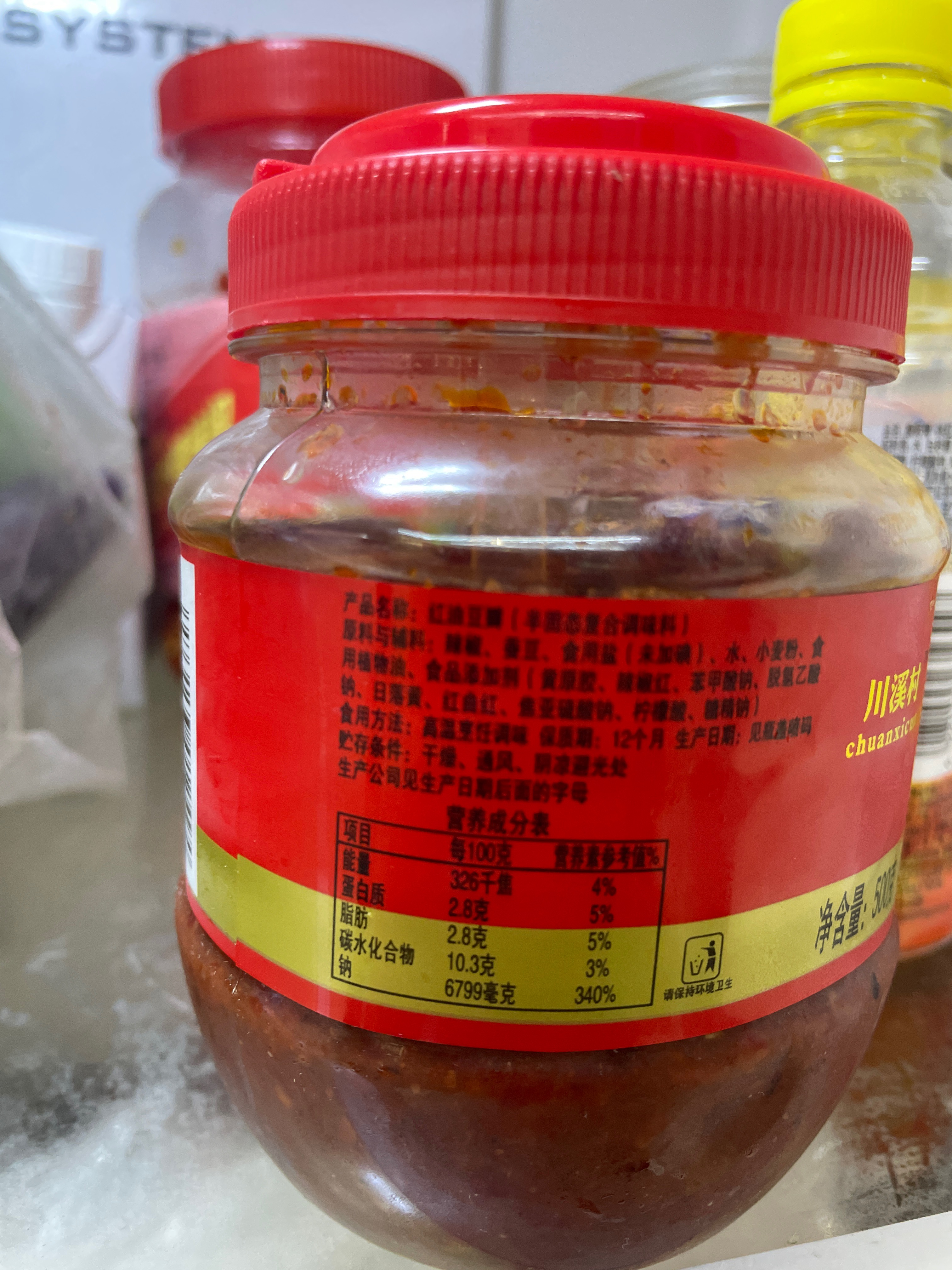 川溪村红油豆瓣