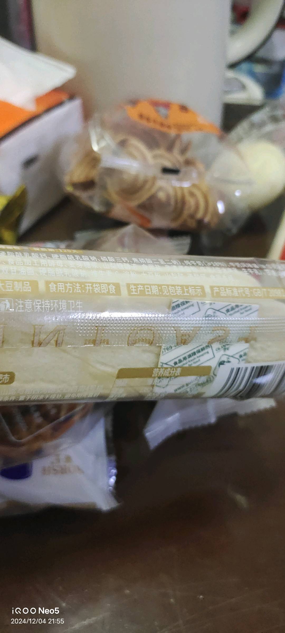 水牛乳乳清蛋白棒