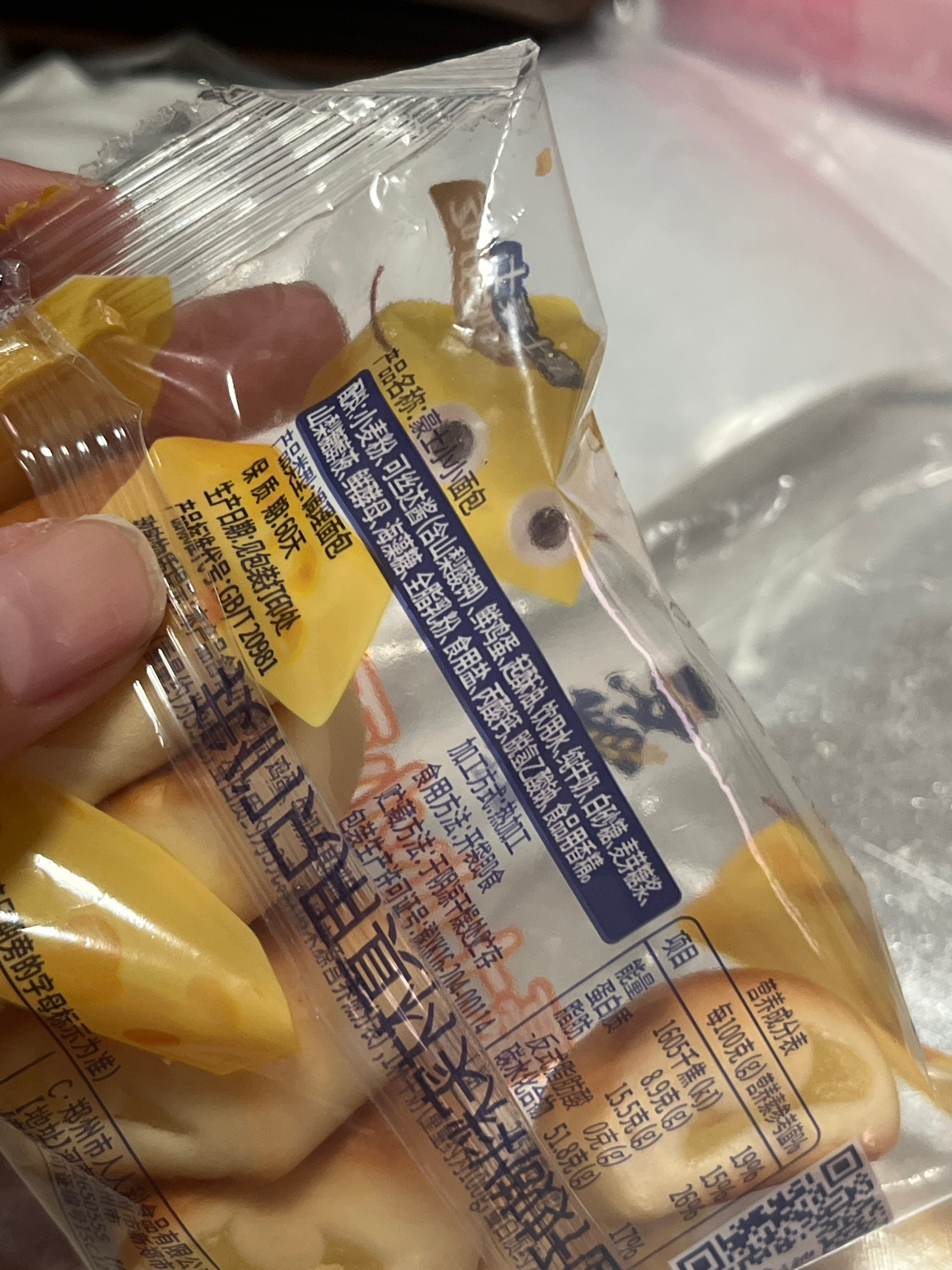 380g豪士小小面包