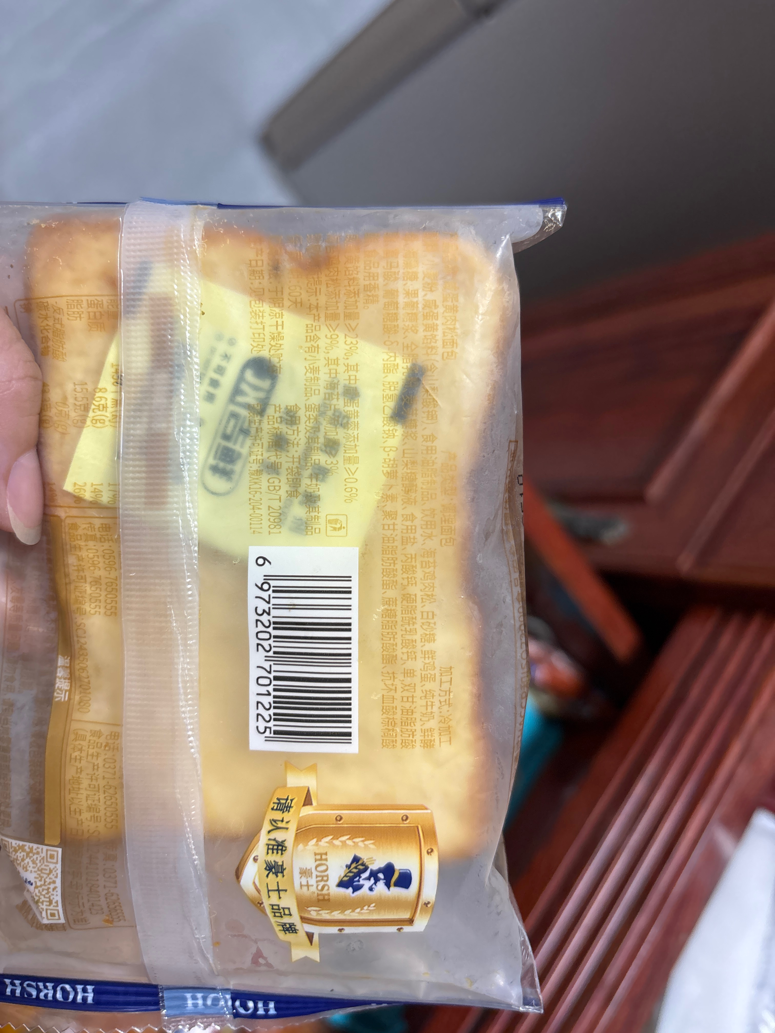 咸蛋黄肉松面包