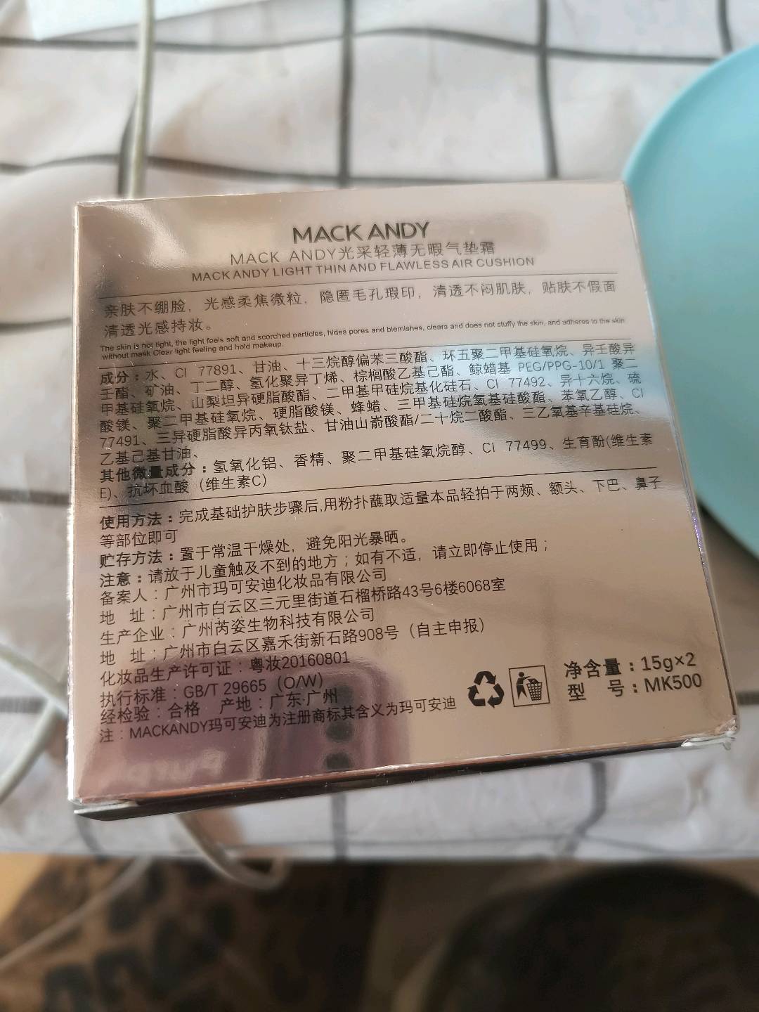 丝绒雾感口红19号