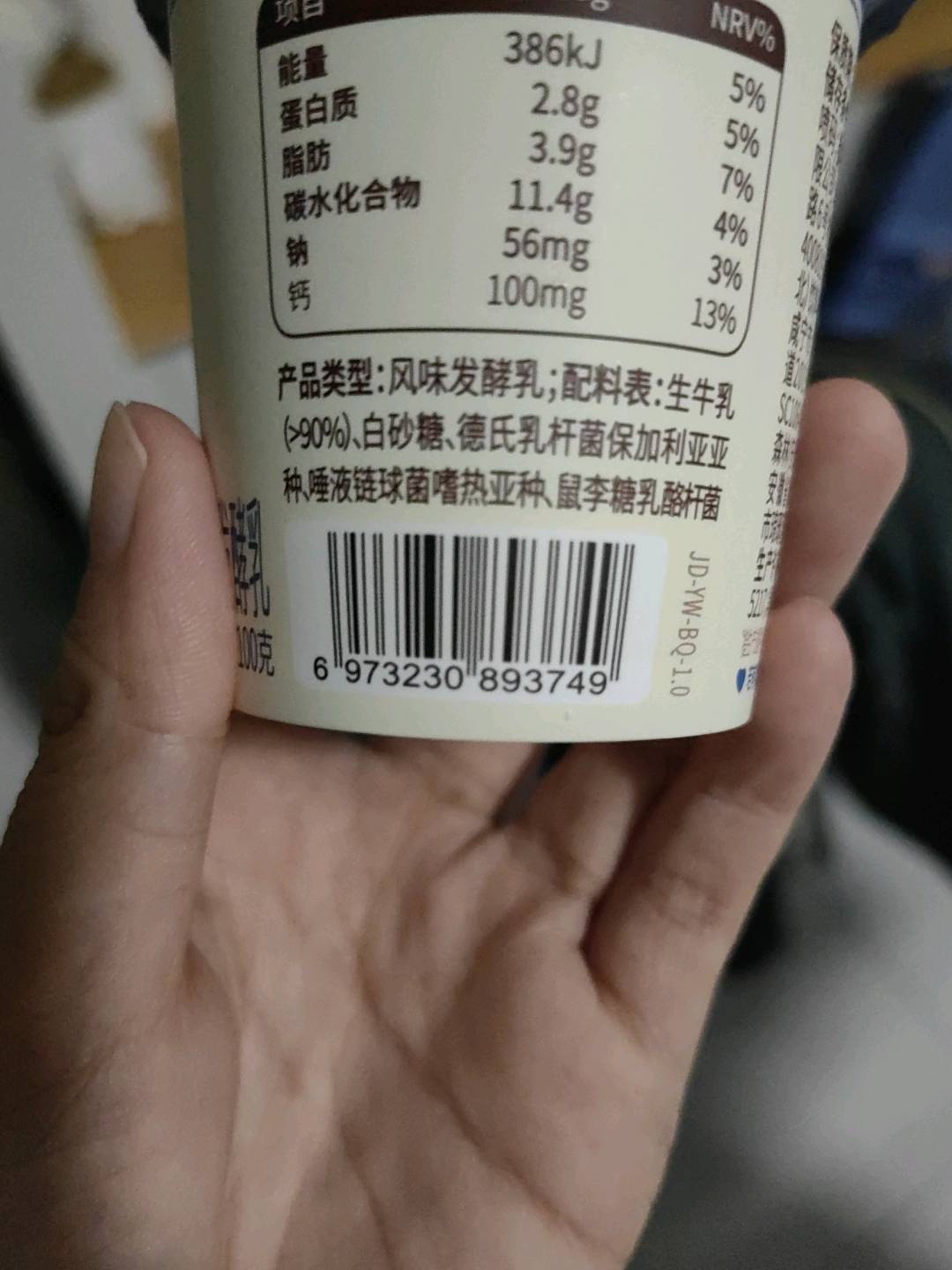 北海牧场  经典原味