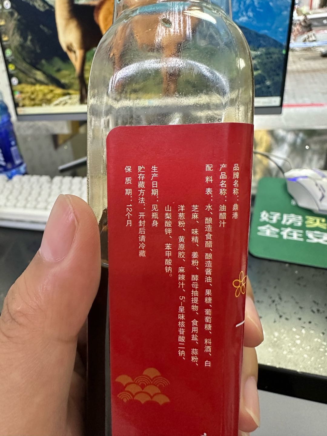 油醋汁麻辣