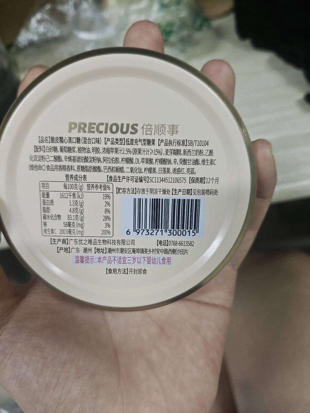 蒟蒻果冻（酸奶味/芒果味）