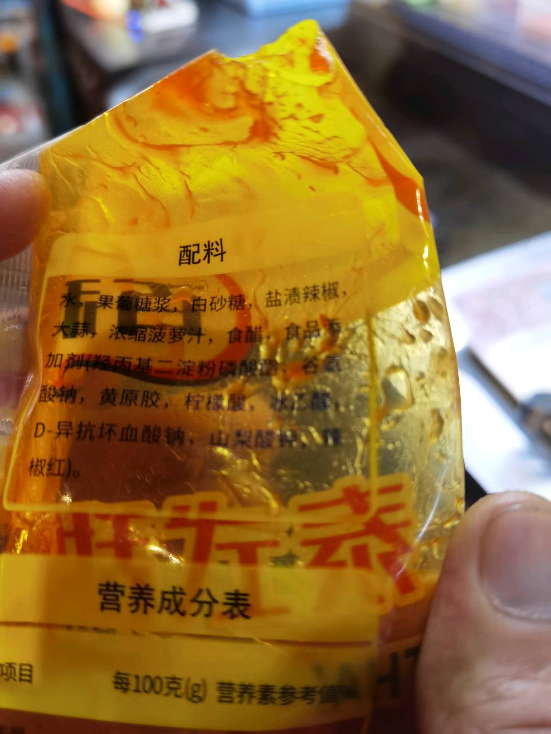 百利泰式甜辣酱