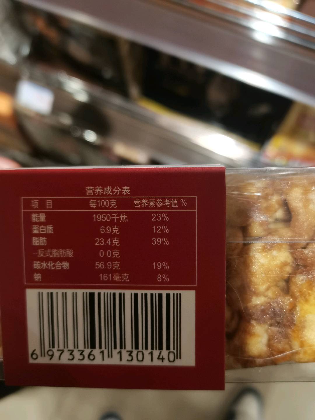 路狄叔叔黑糖味沙琪玛300克