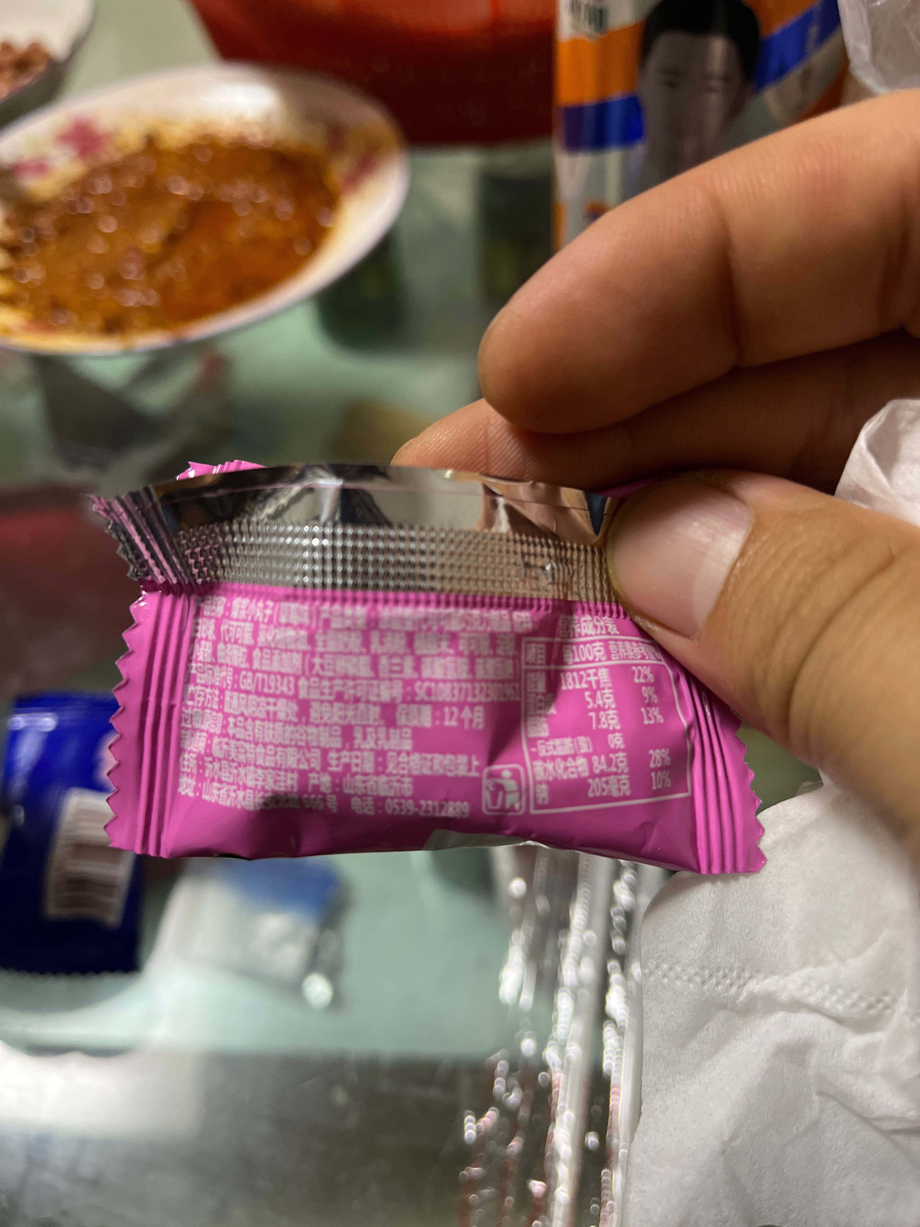 爆浆小丸子（草莓味）