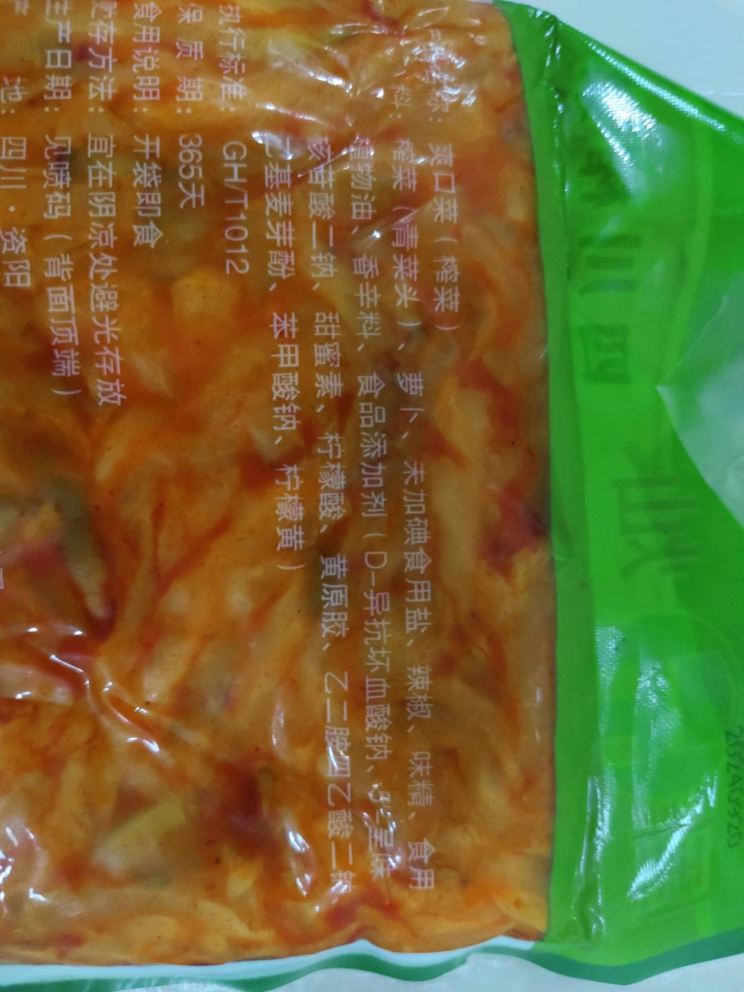 国灿爽口菜400克