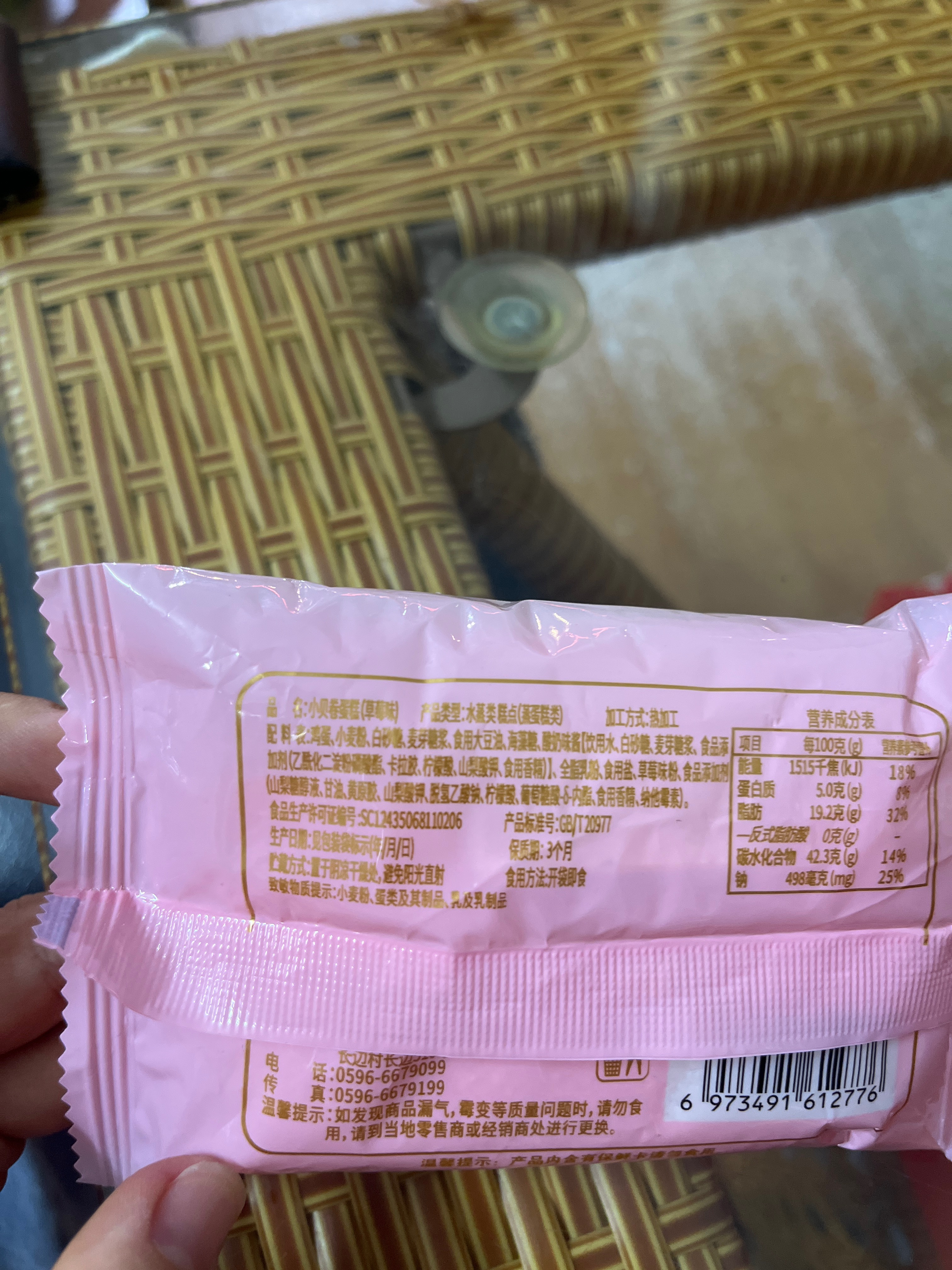 思也小贝卷蛋糕（草莓味）（散装）50克