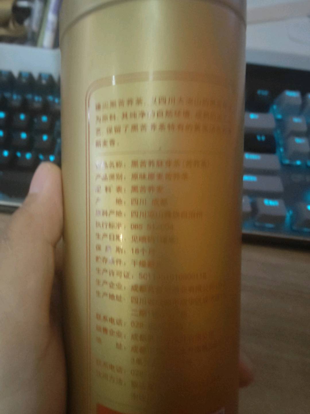 臻尖牌黑苦荞胚芽茶300g*2