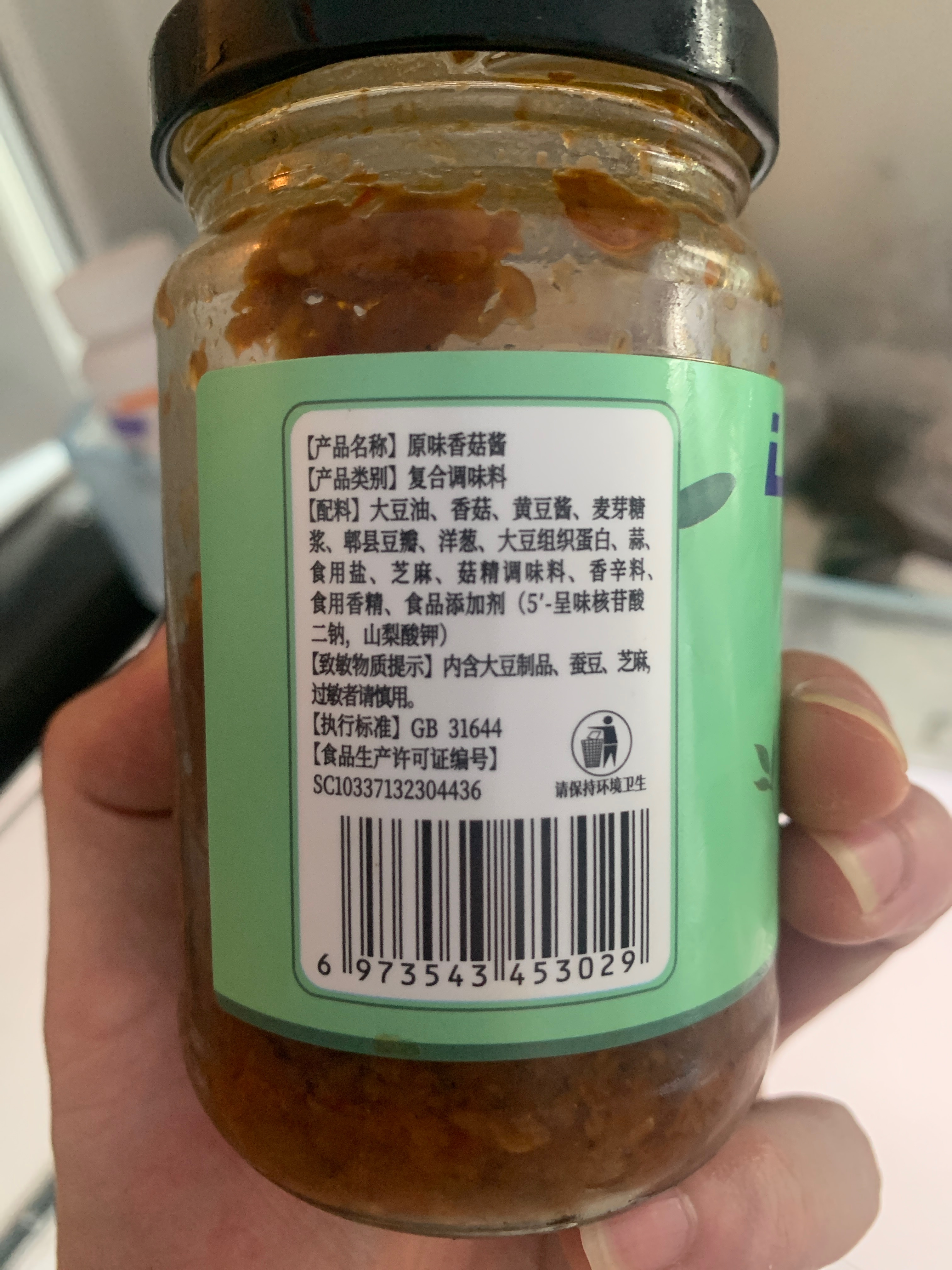 廉邦 原味香菇酱 200g