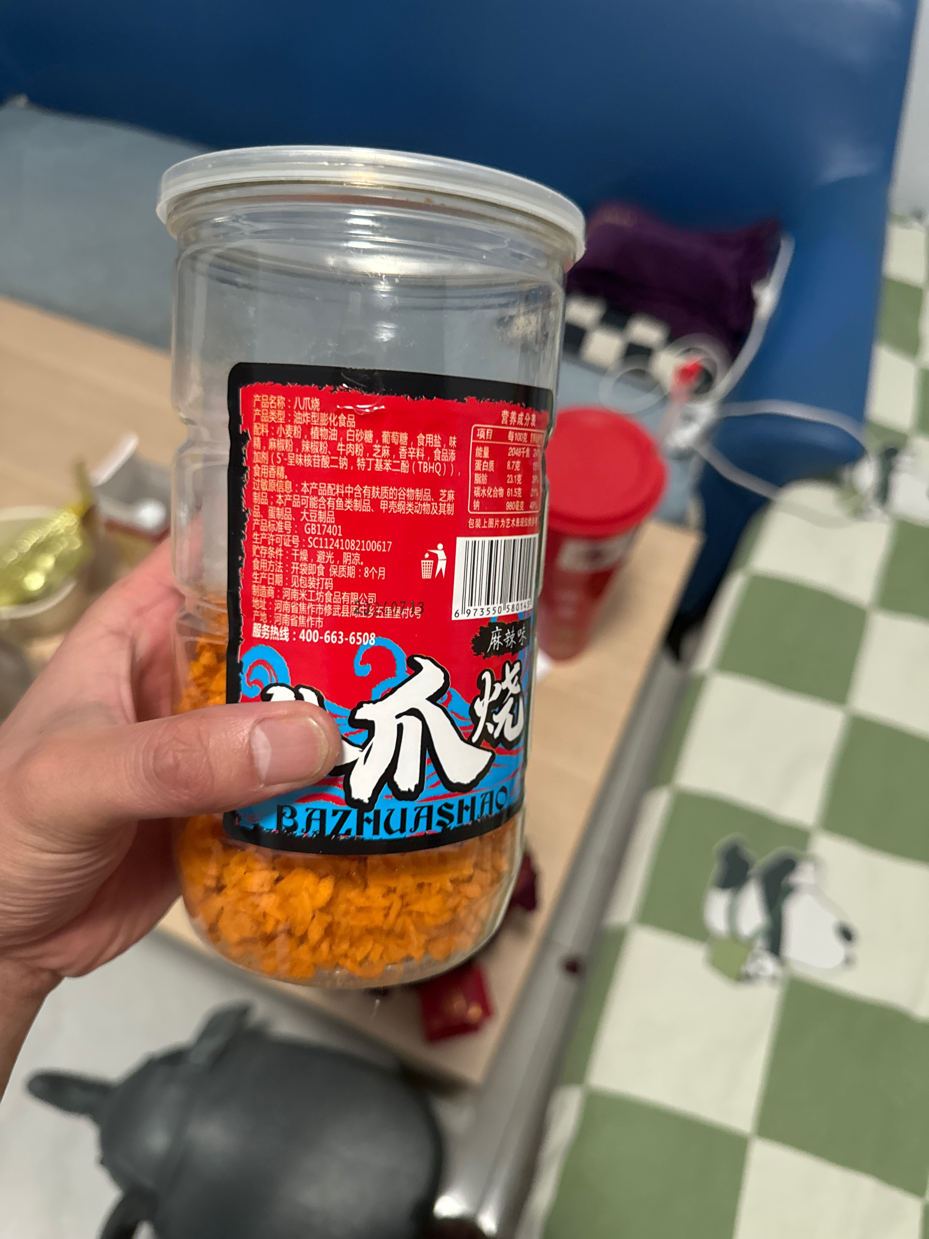 老大先吃米豆锅巴（辣番茄味）