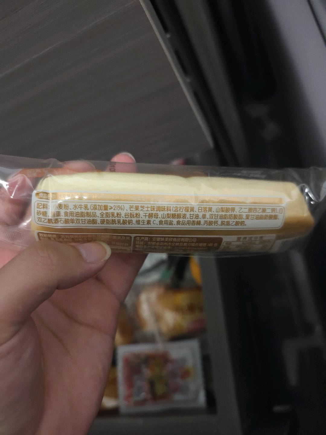 水牛乳蛋白棒面包（芒果芝士味）