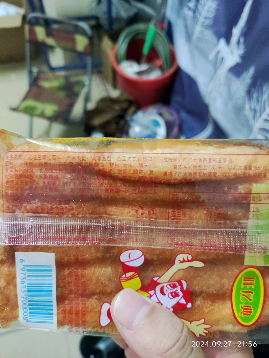 旺亿典成旺三明治面包80克/包