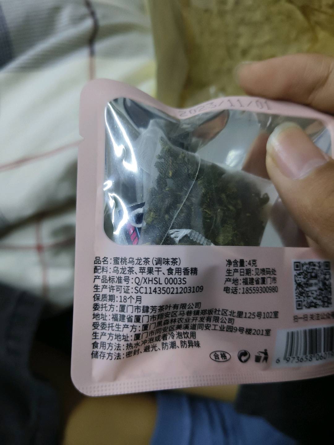 蜜桃乌龙茶（调味茶）