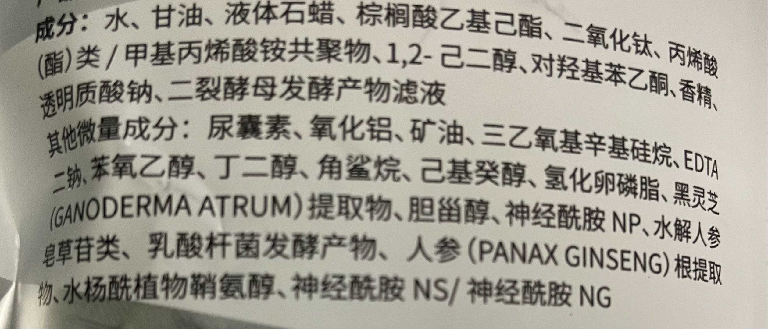 SIVSAZ美白嫩肤素颜身体乳