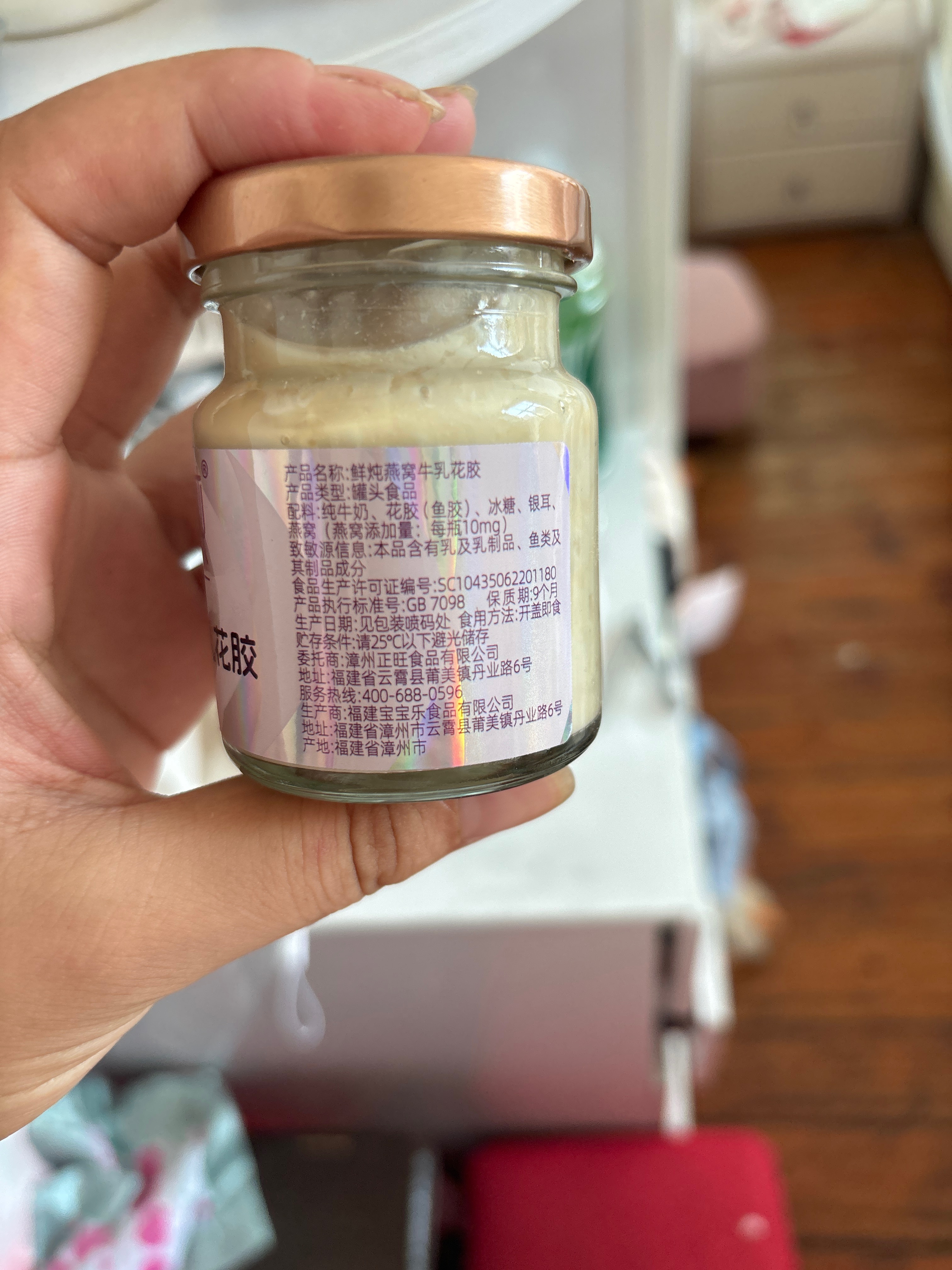 鲜炖燕窝牛乳花胶