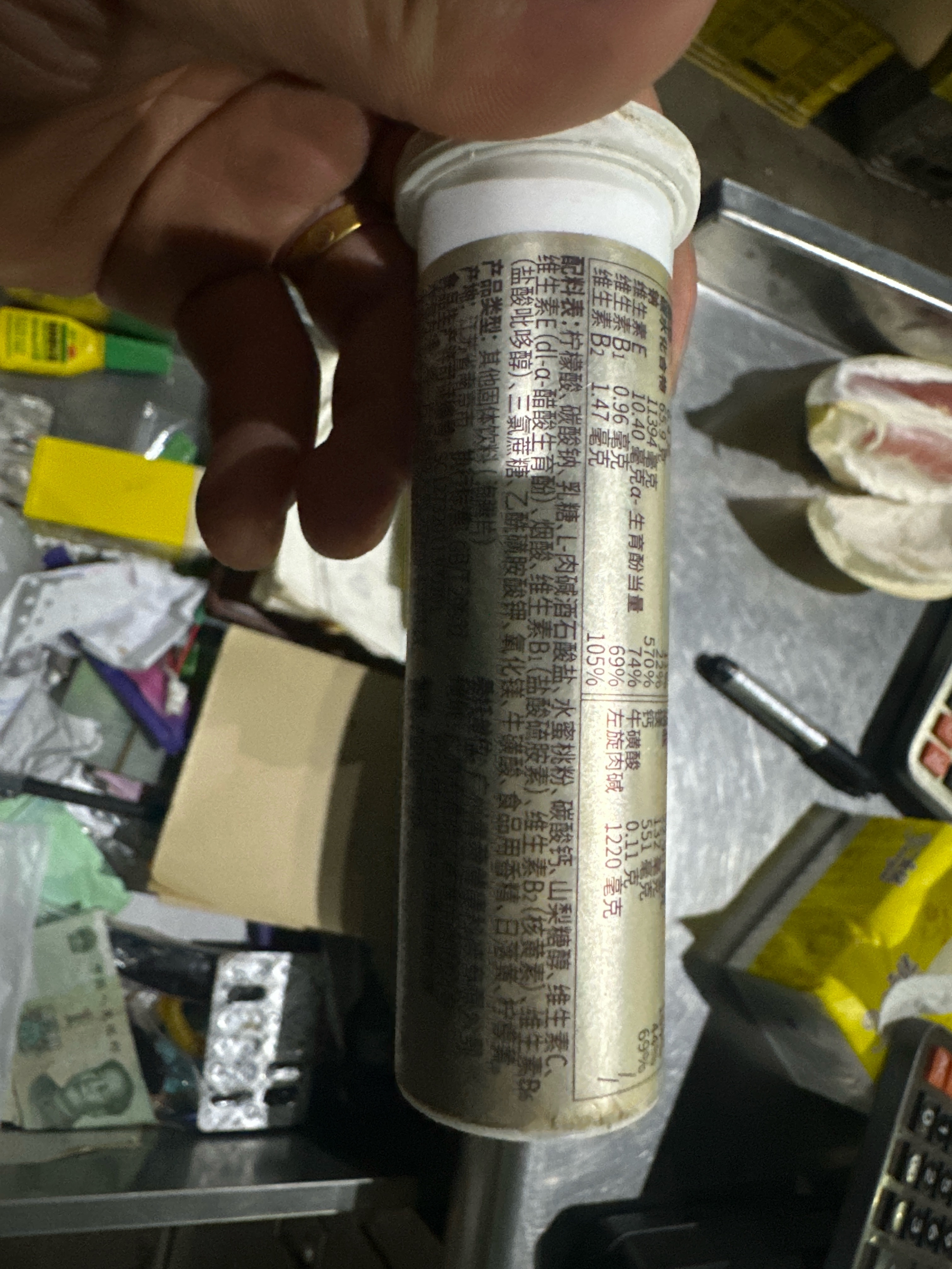 多种维生素泡腾片（水蜜桃口味）