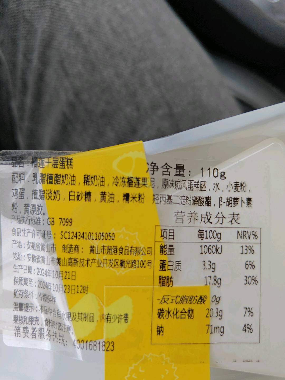 萱诗娅260张抽纸