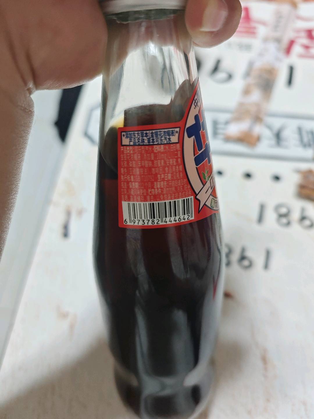 华洋草本可乐味汽水