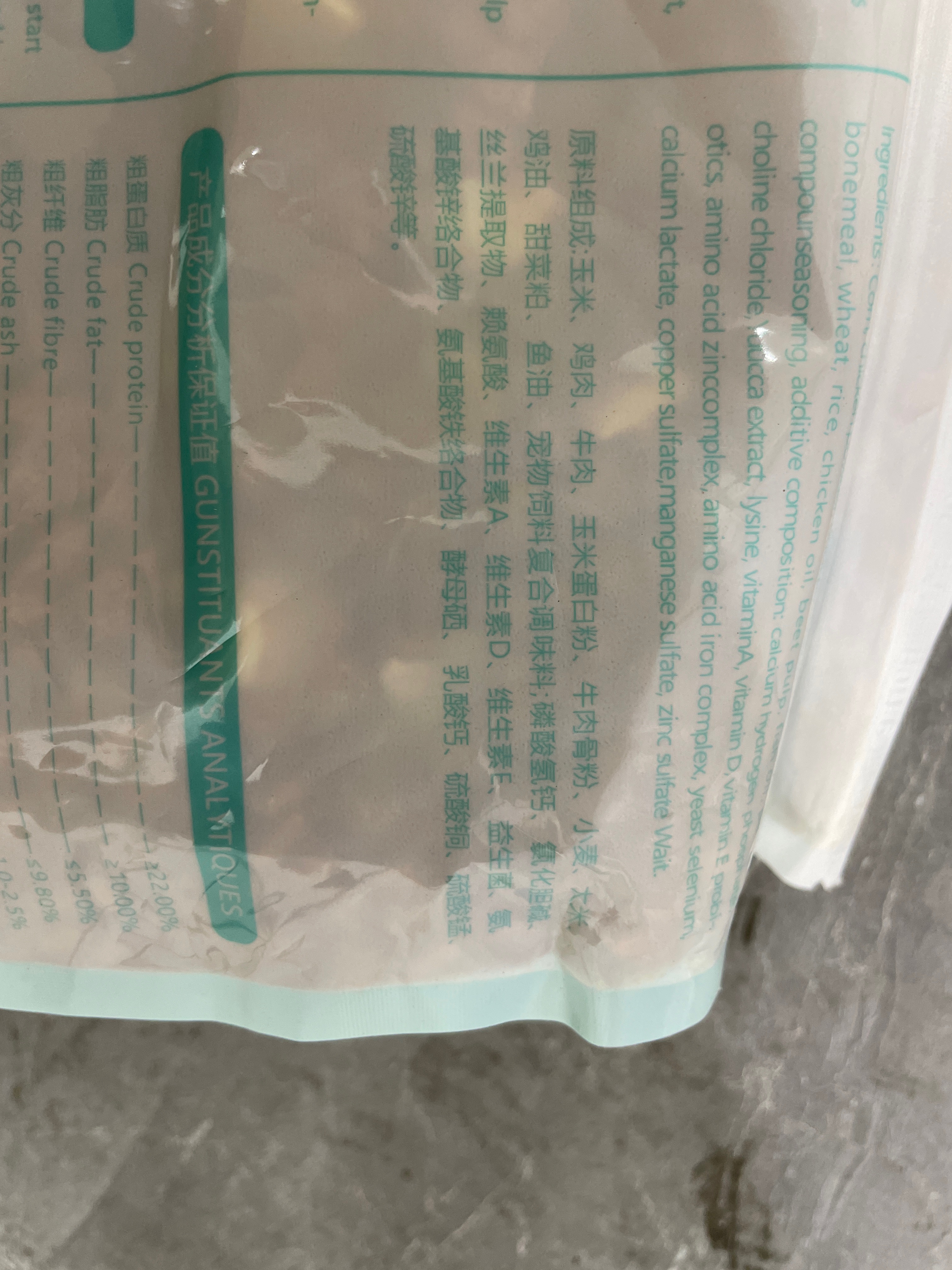 栢蓝斯全价宠物食品狗粮