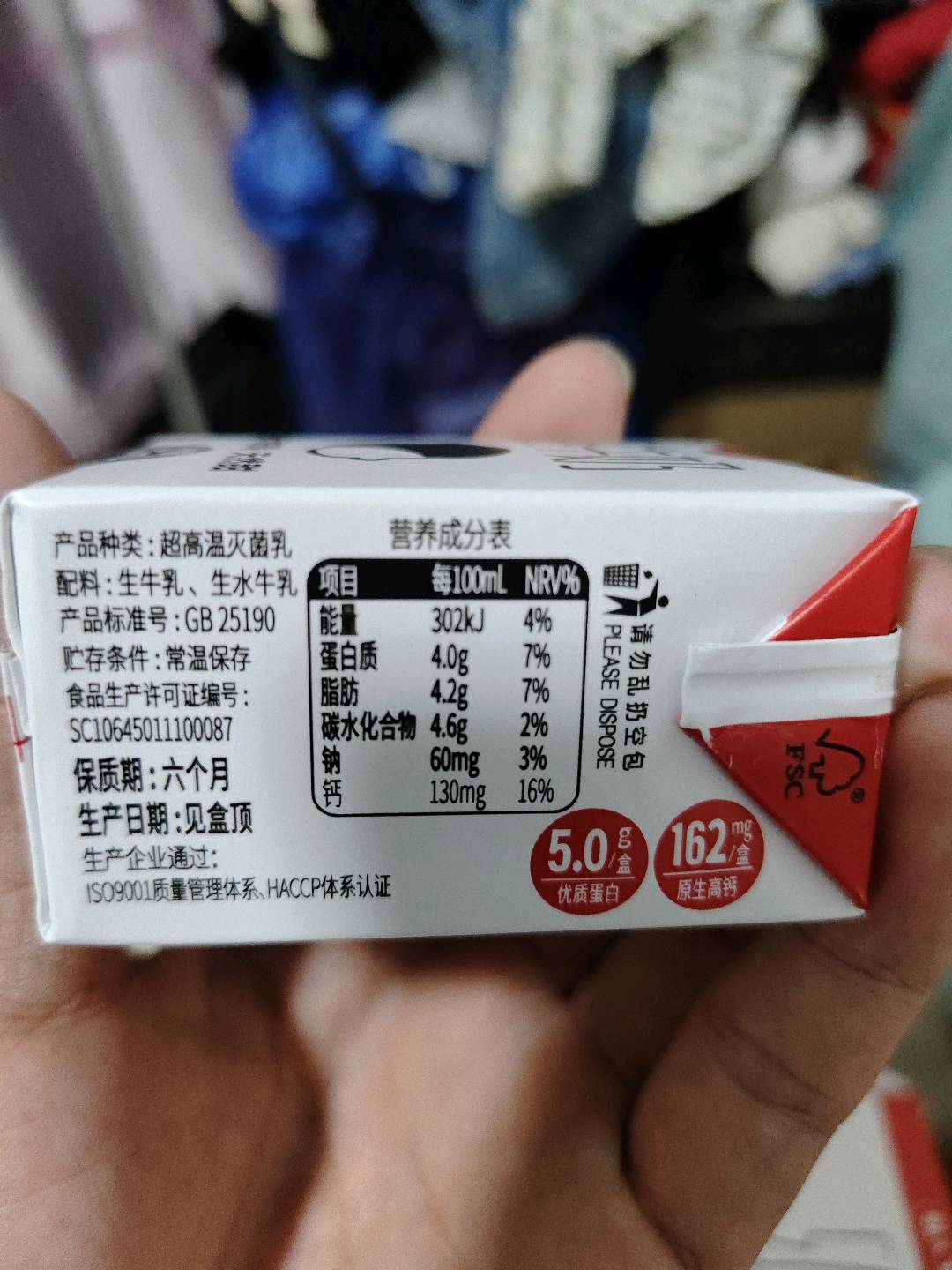 隔壁刘奶奶水牛配方125ml