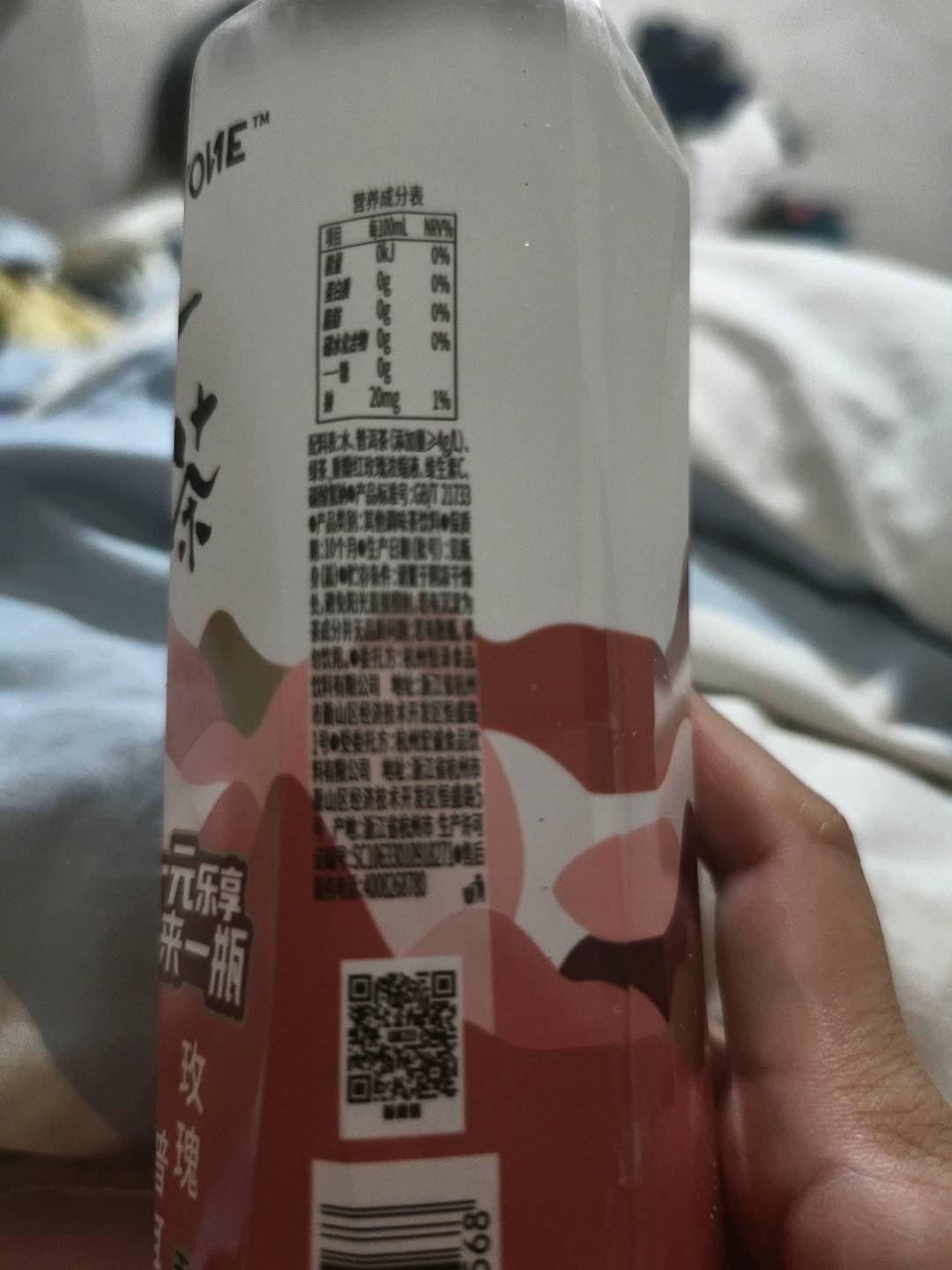 KELLYONE一茶玫瑰普洱茶无糖茶饮料