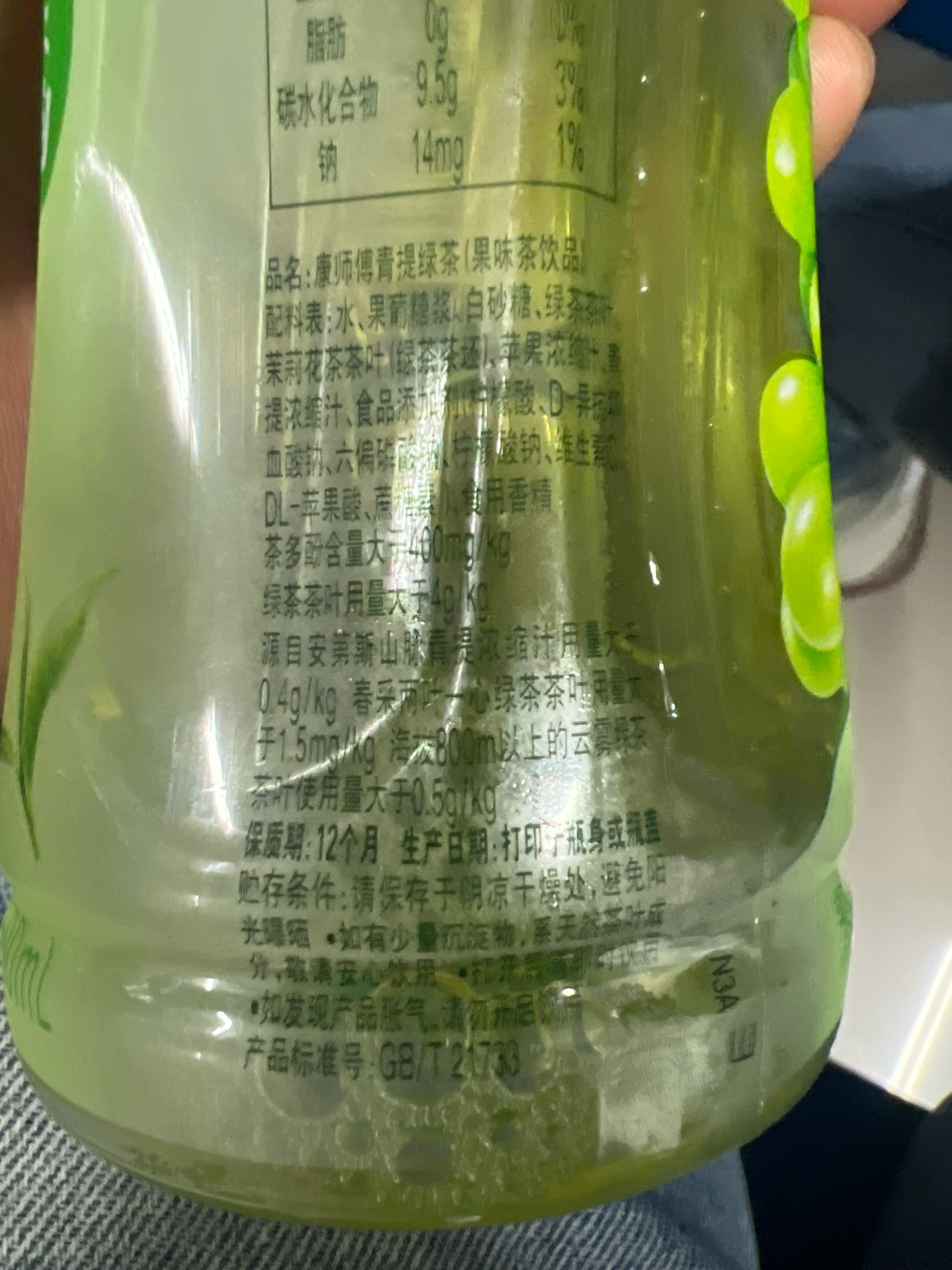 青提绿茶