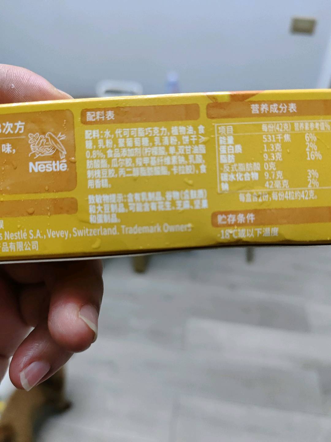 纯萃零糖 茉莉花茶