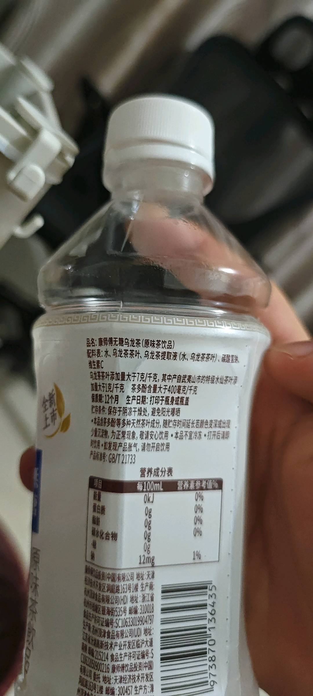 乌龙茶 （无糖）