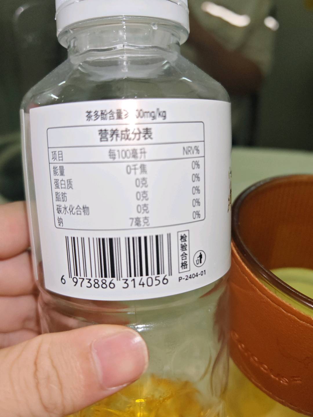 茉莉花茶原味茶饮品