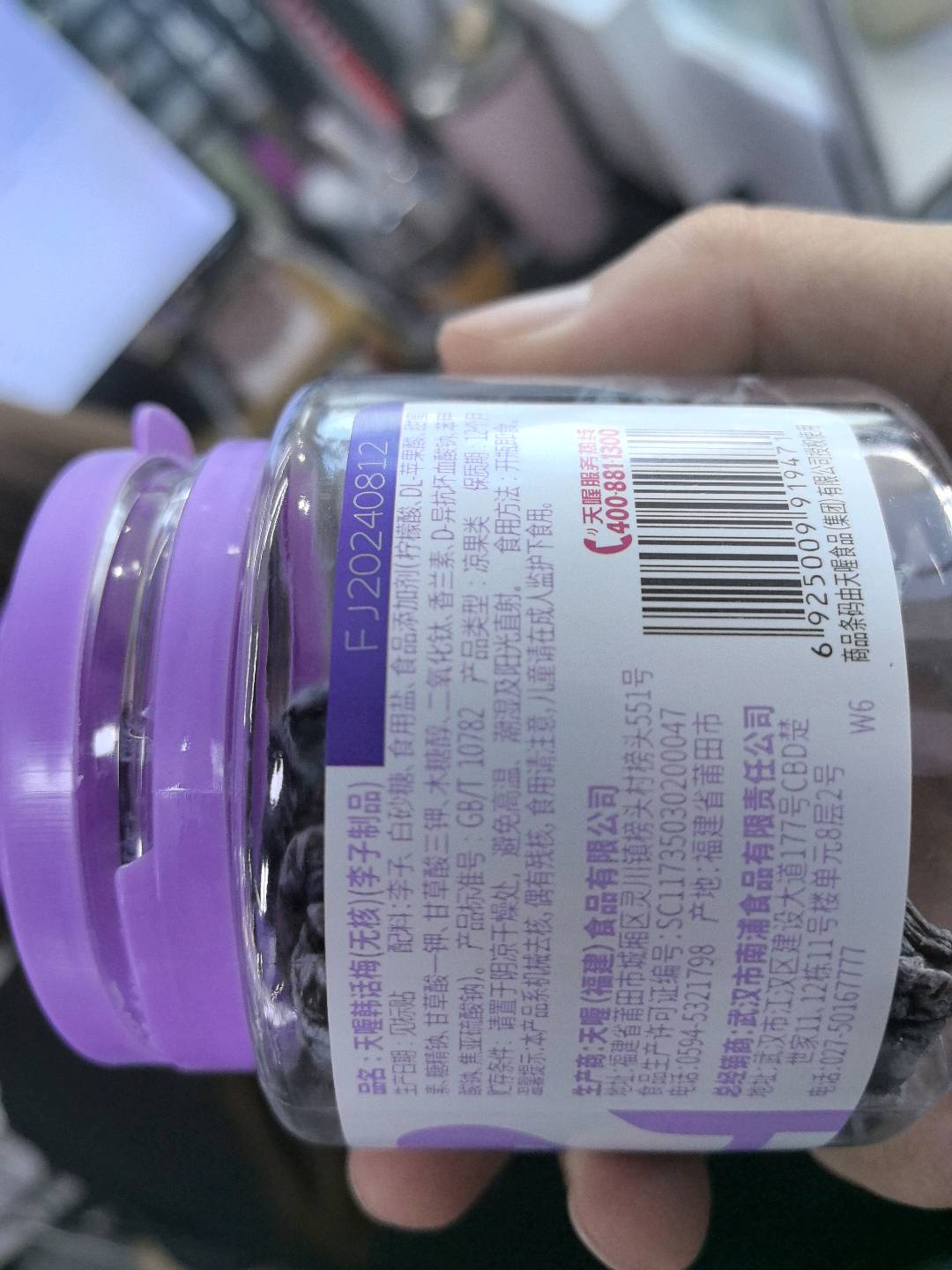 让茶 茉莉乌龙茶饮料 500ml