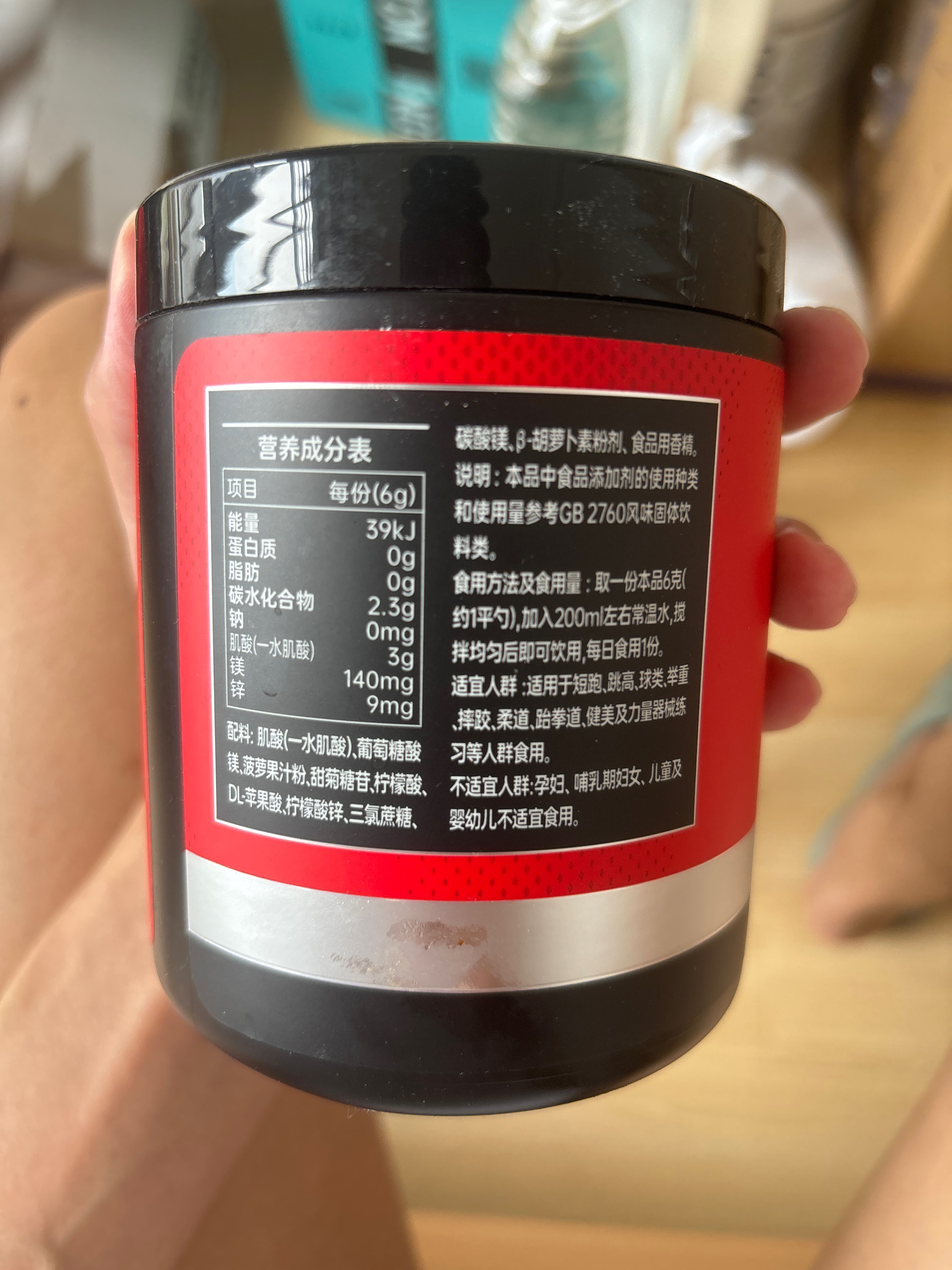 锌镁肌酸粉(凤梨味)