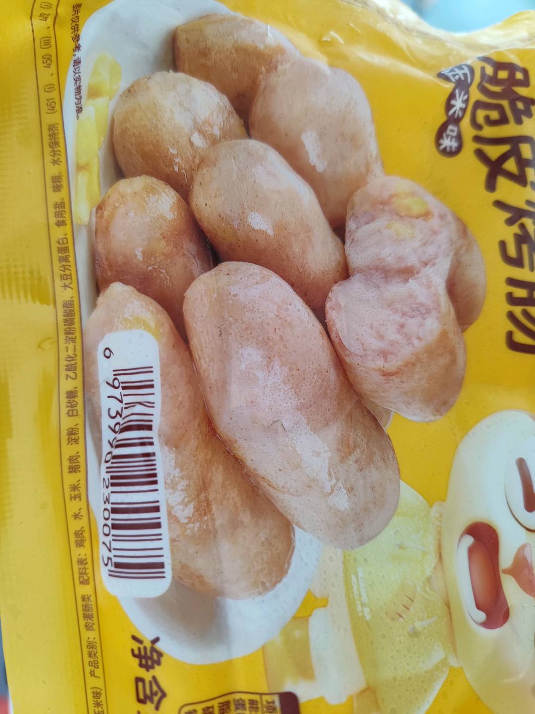 皇家小虎玉米味烤肠500g