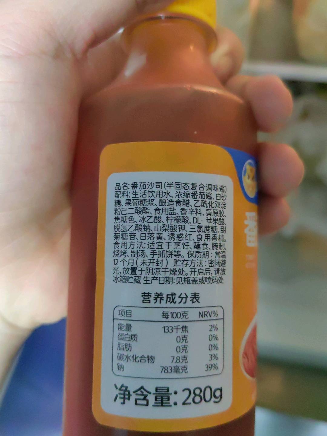 皇家小虎番茄沙司280g