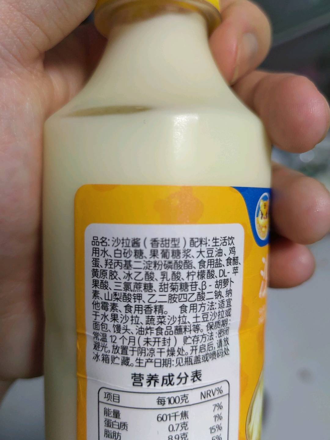 皇家小虎香甜沙拉酱280g