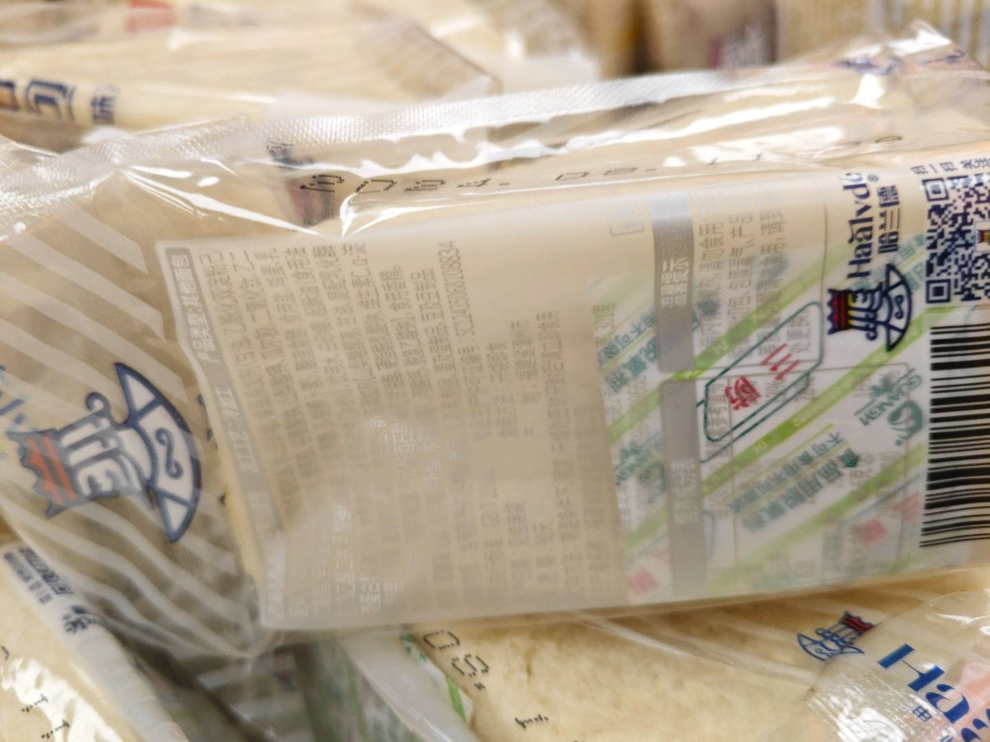 哈兰德培根三明治