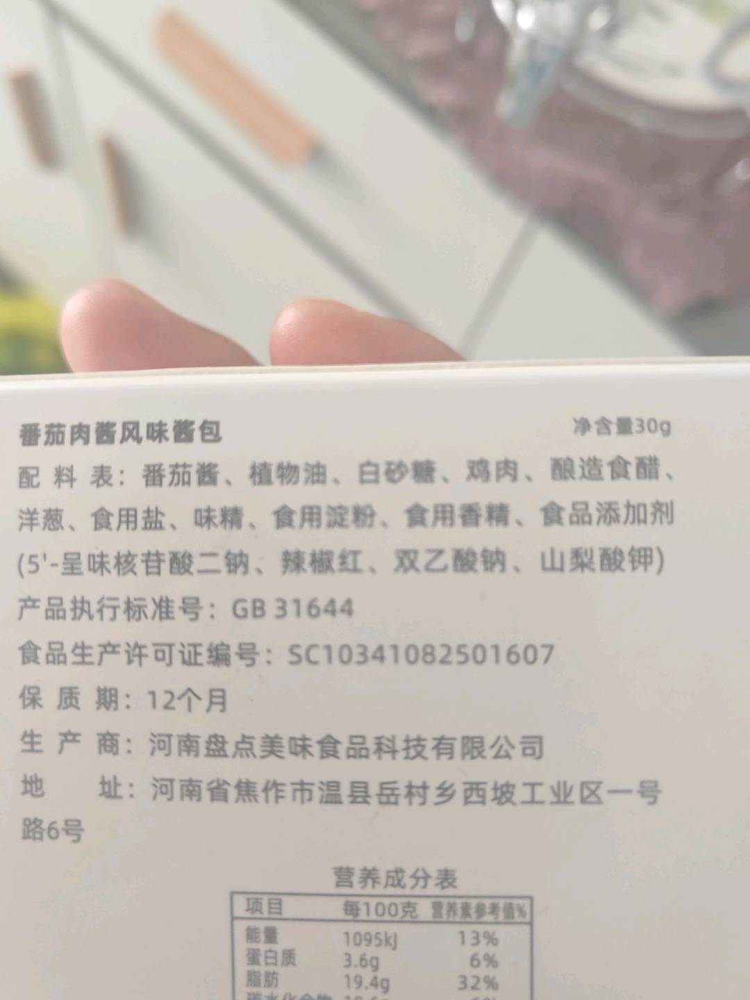 番茄肉酱风味意大利面