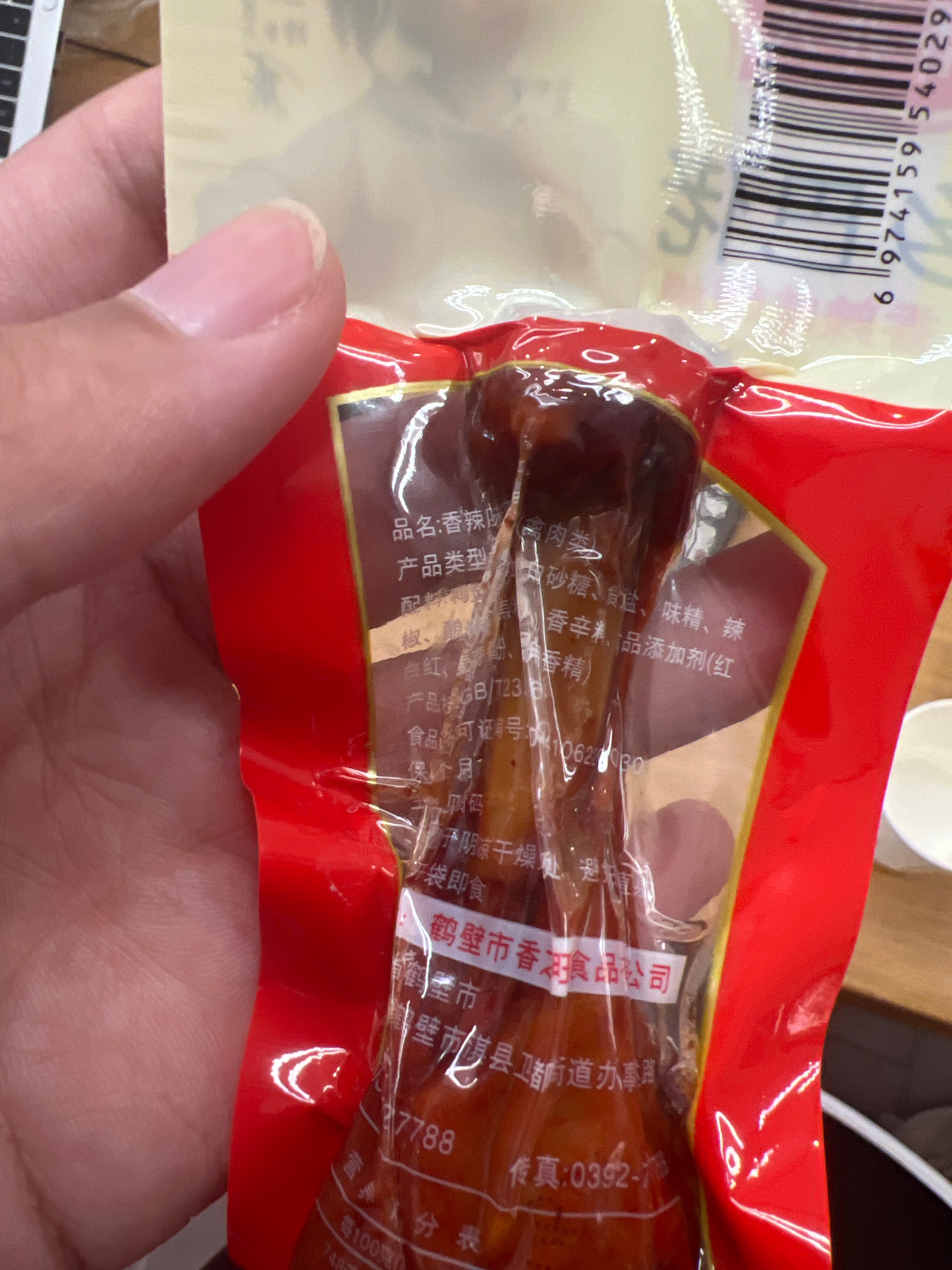 香非凡片香辣味鸭翅根