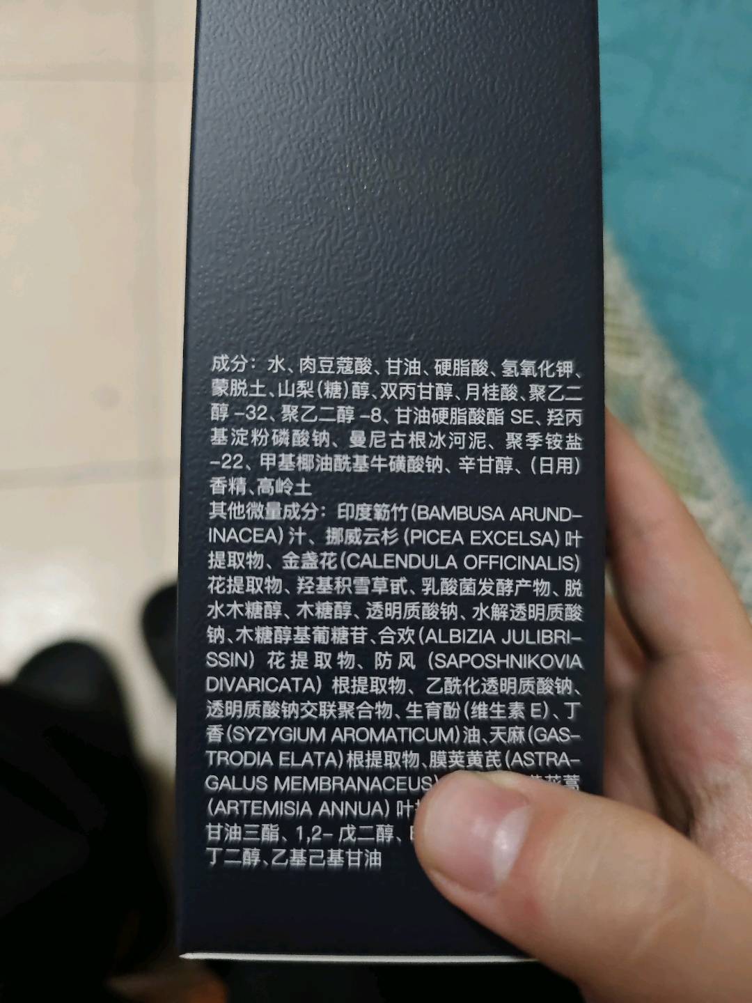 如薇男士净肤控油洁面乳