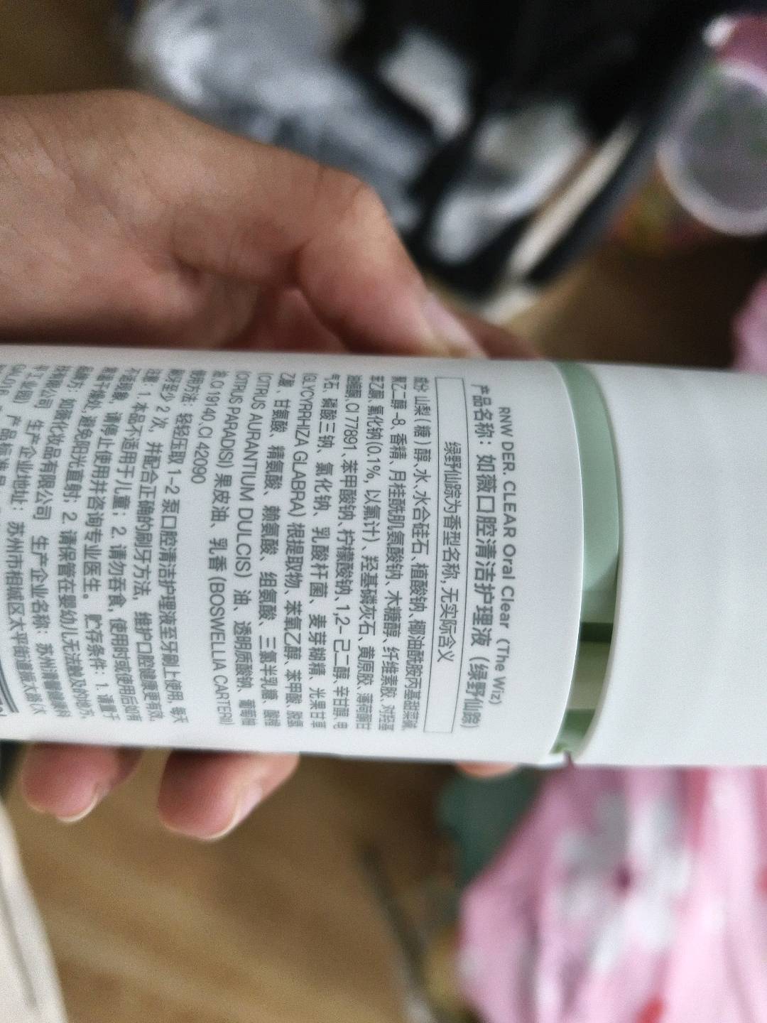 RNW如薇如薇口腔清洁护理液（绿野仙踪）200克