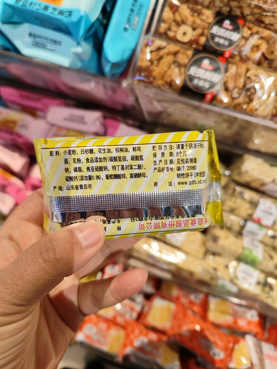 谷焙奇零食沙琪玛（莓果味）2千克